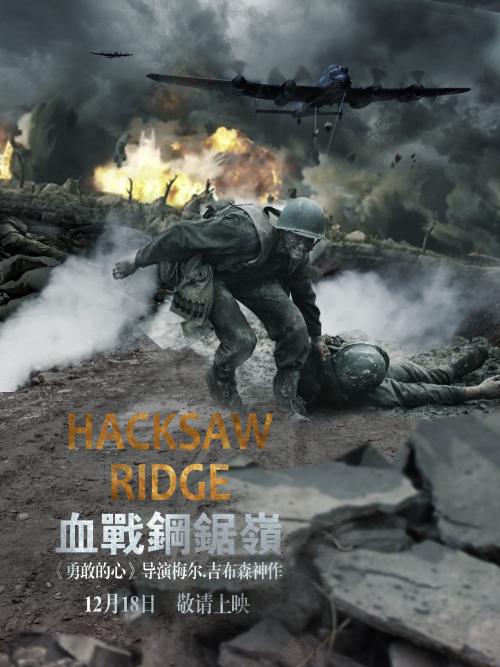 帝京科学大学硕士成绩单